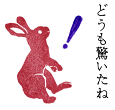 Retro Words Sticker sticker #4713036