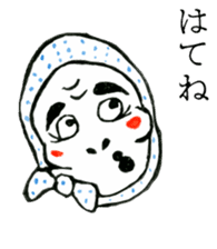 Retro Words Sticker sticker #4713037