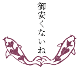 Retro Words Sticker sticker #4713039