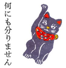 Retro Words Sticker sticker #4713040