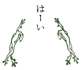 Retro Words Sticker sticker #4713041