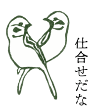 Retro Words Sticker sticker #4713043