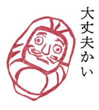 Retro Words Sticker sticker #4713044