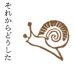 Retro Words Sticker sticker #4713045