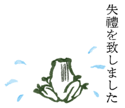 Retro Words Sticker sticker #4713046