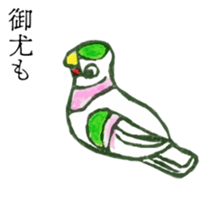 Retro Words Sticker sticker #4713047