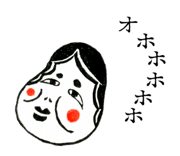 Retro Words Sticker sticker #4713049