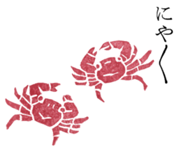 Retro Words Sticker sticker #4713050