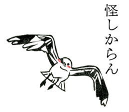 Retro Words Sticker sticker #4713051