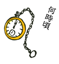 Retro Words Sticker sticker #4713052