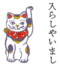 Retro Words Sticker sticker #4713053