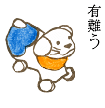 Retro Words Sticker sticker #4713054