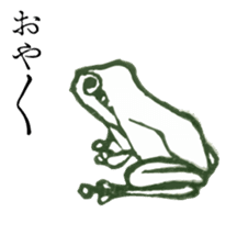 Retro Words Sticker sticker #4713055