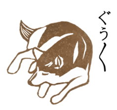 Retro Words Sticker sticker #4713056