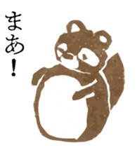 Retro Words Sticker sticker #4713057