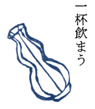 Retro Words Sticker sticker #4713059