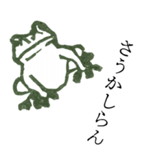 Retro Words Sticker sticker #4713060