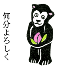 Retro Words Sticker sticker #4713061