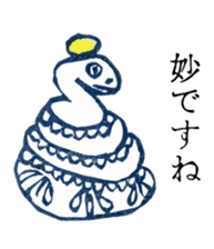 Retro Words Sticker sticker #4713062