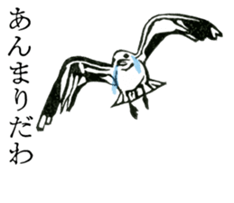 Retro Words Sticker sticker #4713065