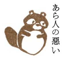 Retro Words Sticker sticker #4713066