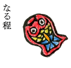 Retro Words Sticker sticker #4713067