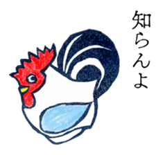 Retro Words Sticker sticker #4713069