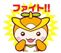 Tokorozawa city image mascot "Tokoron" 2 sticker #4713157
