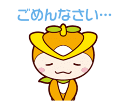 Tokorozawa city image mascot "Tokoron" 2 sticker #4713162