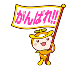 Tokorozawa city image mascot "Tokoron" 2 sticker #4713163