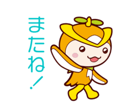 Tokorozawa city image mascot "Tokoron" 2 sticker #4713166
