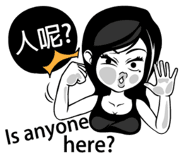 Girl friend"part1" sticker #4713629