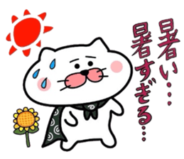 Furoshiki nyanko Matsukichi 4 sticker #4713712