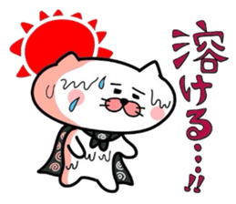 Furoshiki nyanko Matsukichi 4 sticker #4713713