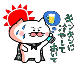 Furoshiki nyanko Matsukichi 4 sticker #4713714