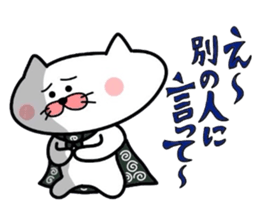 Furoshiki nyanko Matsukichi 4 sticker #4713715