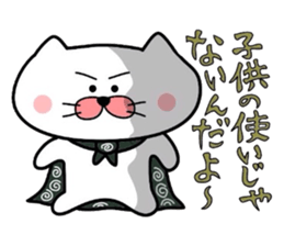 Furoshiki nyanko Matsukichi 4 sticker #4713716