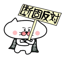 Furoshiki nyanko Matsukichi 4 sticker #4713717