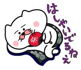 Furoshiki nyanko Matsukichi 4 sticker #4713718