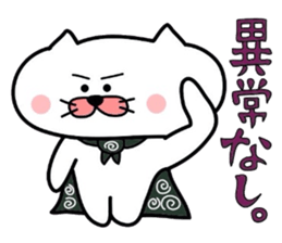 Furoshiki nyanko Matsukichi 4 sticker #4713721