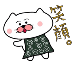 Furoshiki nyanko Matsukichi 4 sticker #4713722