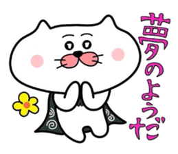 Furoshiki nyanko Matsukichi 4 sticker #4713725