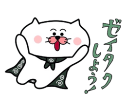 Furoshiki nyanko Matsukichi 4 sticker #4713726