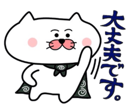 Furoshiki nyanko Matsukichi 4 sticker #4713731