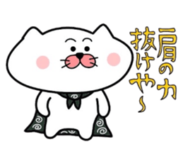Furoshiki nyanko Matsukichi 4 sticker #4713733