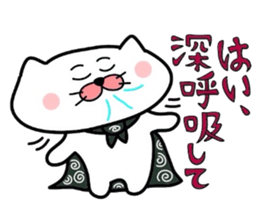 Furoshiki nyanko Matsukichi 4 sticker #4713734