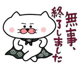 Furoshiki nyanko Matsukichi 4 sticker #4713737