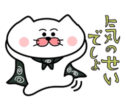 Furoshiki nyanko Matsukichi 4 sticker #4713739