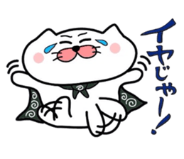 Furoshiki nyanko Matsukichi 4 sticker #4713742