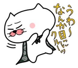 Furoshiki nyanko Matsukichi 4 sticker #4713746